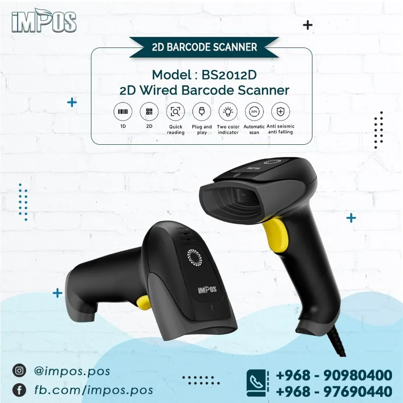 IMPOS BS2012D 2D USB wired handheld barcode scanner