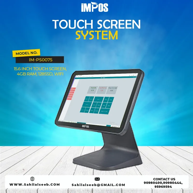 IMPOS PS0075 SINGLE SCREEN/J1900/4GB/128SSD